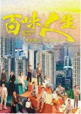 被窝影院刑侦剧集雾港迷踪