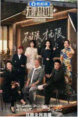 热榜作品机械之心封面