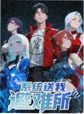 星轨之下导演访谈配图