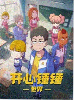 红果短剧重生之我在古代当团宠